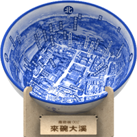 點我看更多 Click me
